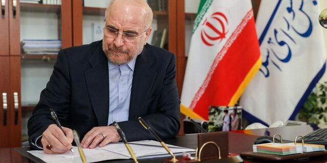 قالیباف قانون پیوستن ایران به CFT را ابلاغ کرد