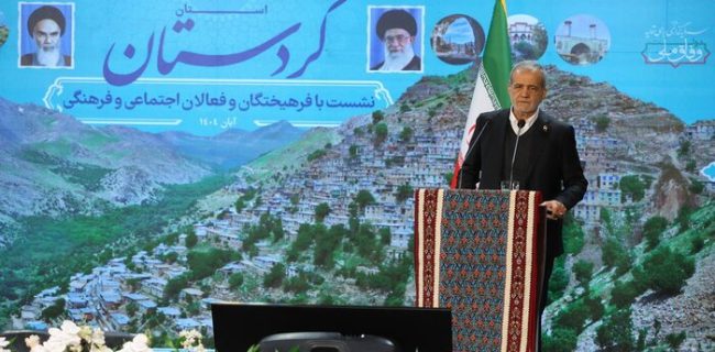 رییس جمهور: کردستان شایستگی آن را دارد که الگوی توسعه و همدلی در کشور باشد