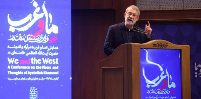 لاریجانی: غرب مناسبات جهانی را به قدرت گره زده است/ تاکید بر ضرورت حفظ وحدت ملی لاریجانی: غرب مناسبات جهانی را به قدرت گره زده است/ تاکید بر ضرورت حفظ وحدت ملی