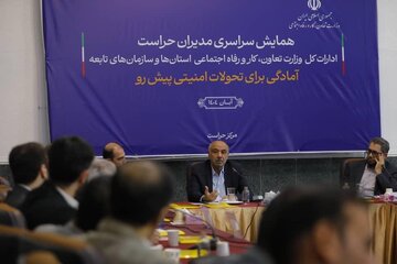 میدری: هوشمندسازی ماموریت های حراست با بهره گیری از فناوری های نوظهور ضروری است