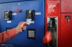 سه‌نرخی شدن بنزین حرکت مدبرانه دولت برای ثبات اقتصادی