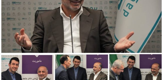 تهرانی سرپرست معاونت توسعه بازار و خدمات پس از فروش بیمه دی شد