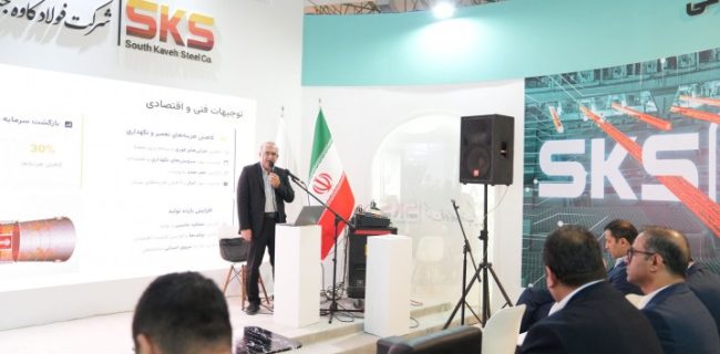 فولاد کاوه جنوب کیش، غرفه برتر بیست و هفتمین سمپوزیوم فولاد ایران در کیش فولاد کاوه جنوب کیش، غرفه برتر بیست و هفتمین سمپوزیوم فولاد ایران در کیش