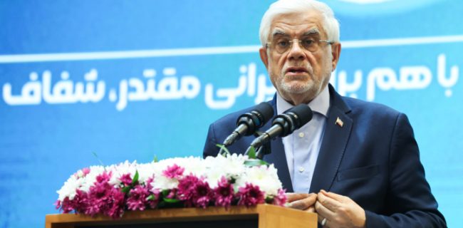 عارف: منزلت جمهوری اسلامی ایران در پیشبرد راهبرد مقابله با فساد است/ ضرورت شفافیت عارف: منزلت جمهوری اسلامی ایران در پیشبرد راهبرد مقابله با فساد است/ ضرورت شفافیت