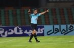 داور VAR داربی مشخص شد داور VAR داربی مشخص شد