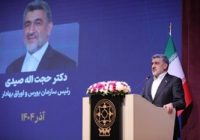 رئیس سازمان بورس: تا پایان سال ۲۰ عرضه اولیه انجام می‌شود