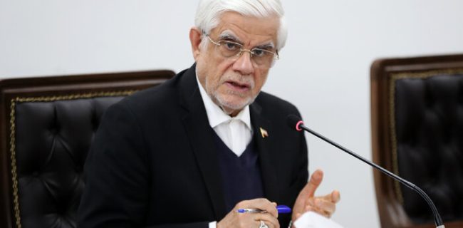 عارف: بعد از جنگ ۱۲ روزه فرصتی برای اصلاح وضعیت کشور بود که استفاده نکردیم