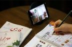 غیرحضوری شدن مدارس در بیش از ۱۰ استان/ مدارس زمانبندی شاد را رعایت کنند غیرحضوری شدن مدارس در بیش از ۱۰ استان/ مدارس زمانبندی شاد را رعایت کنند