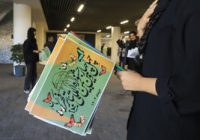 در چهارمین روز تئاتر فجر چه خبر است؟