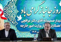 عراقچی: موفقیت در عبور از تهدیدها مرهون فداکاری شهدا، جانبازان و خانواده‌های آنهاست