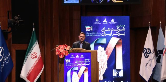 آینده اقتصاد ایران در گرو تعامل با بنگاههای بزرگ است آینده اقتصاد ایران در گرو تعامل با بنگاههای بزرگ است